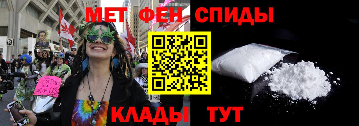 АМФ 98%  АМФЕТАМИН  Альметьевск 