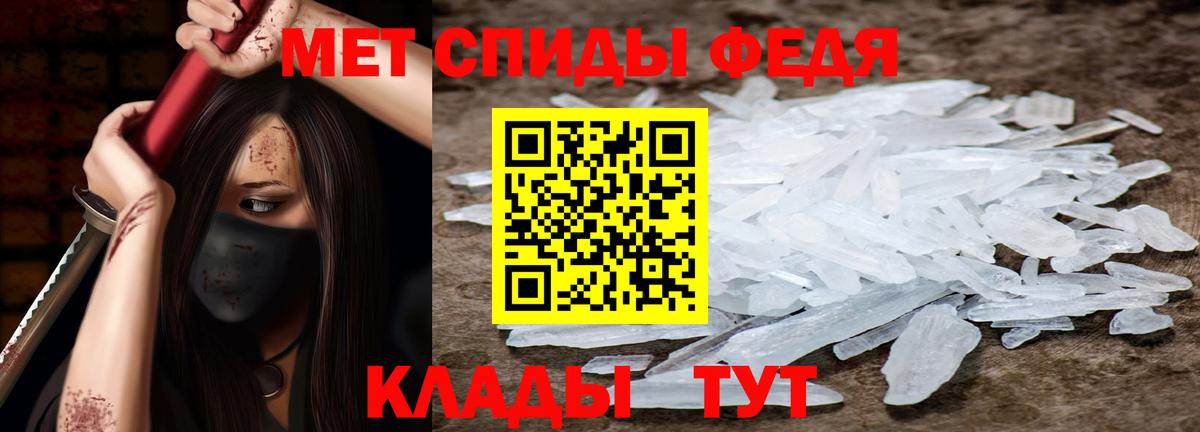 АМФЕТАМИН Premium Альметьевск