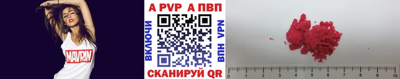 KRAKEN онион  Альметьевск  A PVP VHQ 