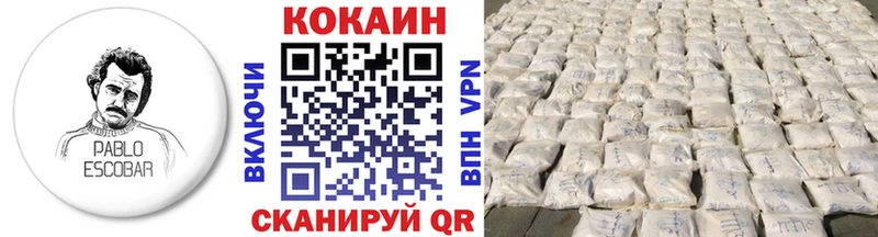 Кокаин Боливия Альметьевск