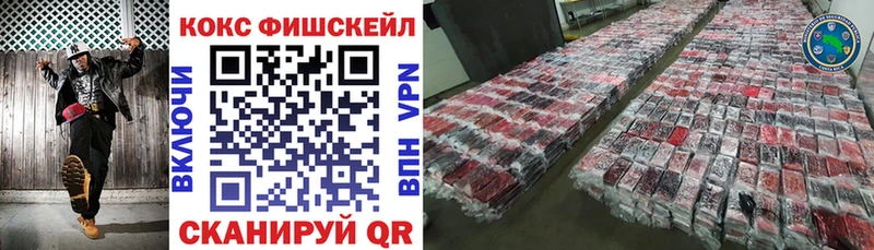 COCAIN Колумбийский Альметьевск