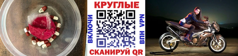 Экстази 280 MDMA  хочу наркоту  Альметьевск 