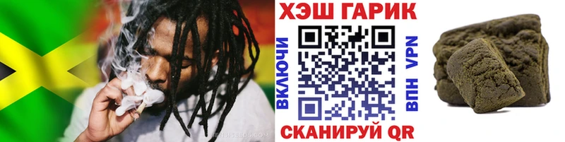 где купить наркоту  Альметьевск  ГАШ Cannabis 