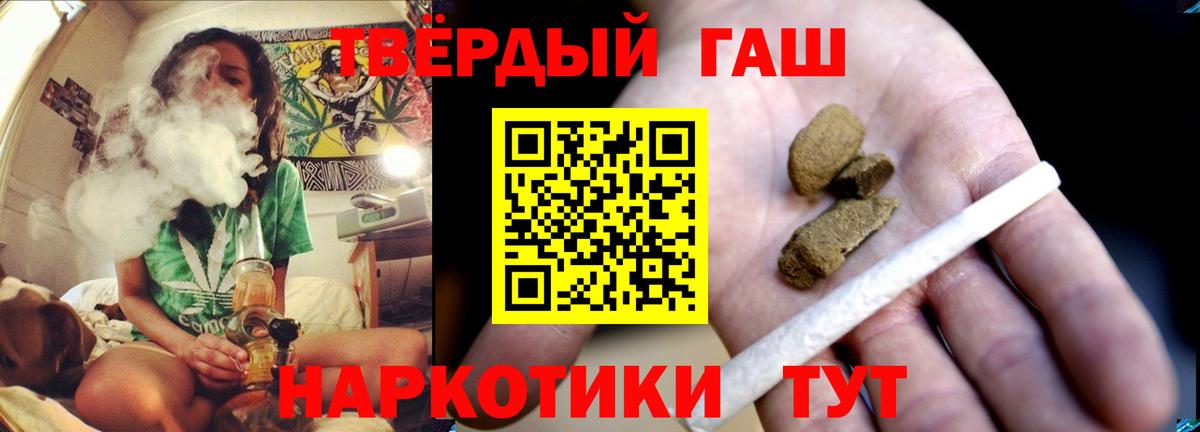 Гашиш  купить  цена  Гашиш Ice-O-Lator  Альметьевск  Гашиш Premium  Вход с VPN 