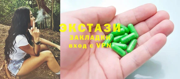 MESCALINE Надым