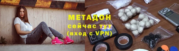 mix Навашино