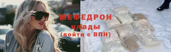 MESCALINE Надым