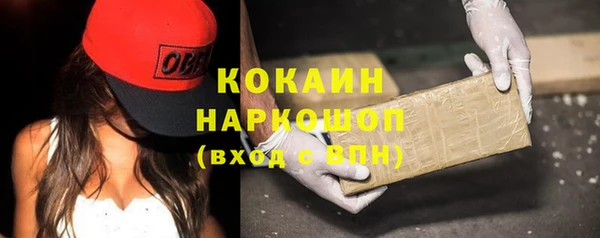 mix Навашино