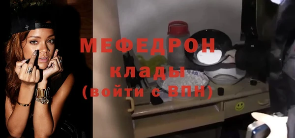 mdpv Нефтекумск