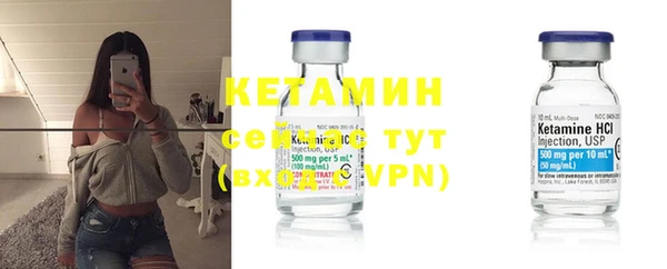 герыч Анива