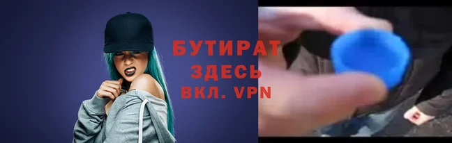 MESCALINE Надым