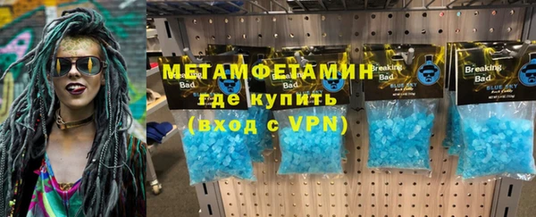 спайс Анжеро-Судженск