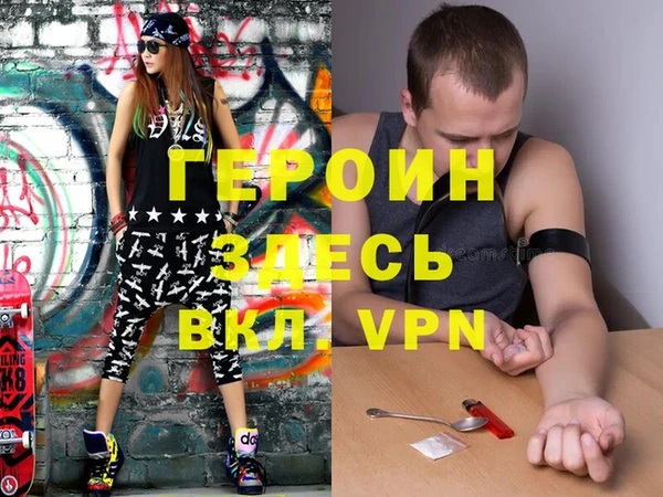 MESCALINE Надым