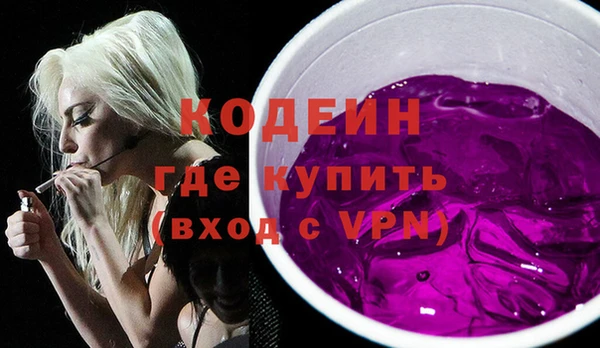 mdpv Нефтекумск