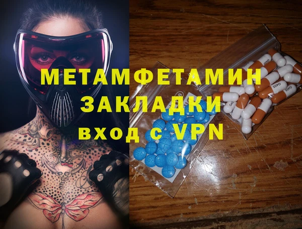 герыч Нея