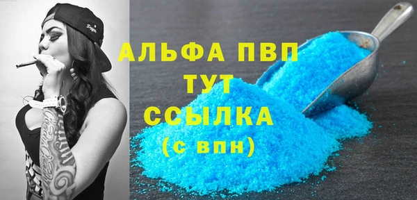 MESCALINE Надым