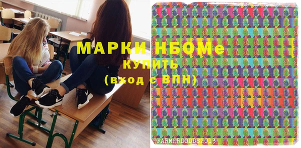 бошки Наволоки