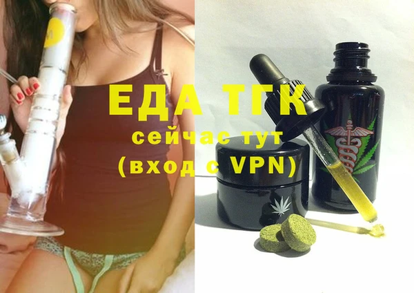 MESCALINE Надым