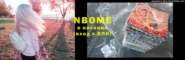 mix Навашино