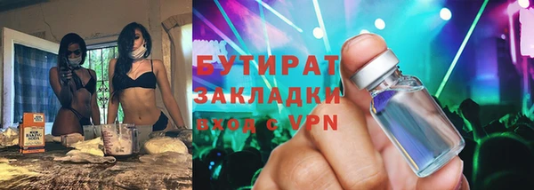 mix Навашино