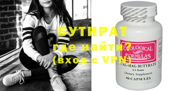 MESCALINE Надым