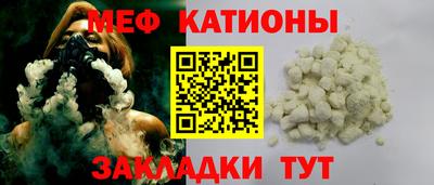 марки nbome Абакан