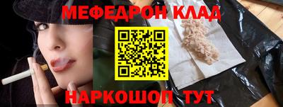 стаф Абакан