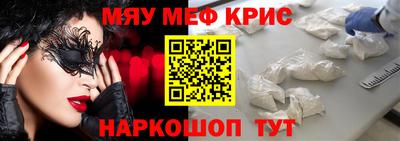 марки nbome Абакан