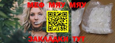 стаф Абакан