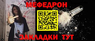 стаф Абакан