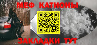 бутик Абинск