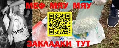 первитин Азнакаево