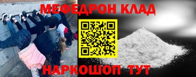 марки nbome Абакан