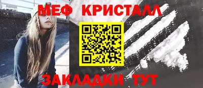 стаф Абакан