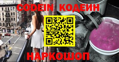 марки nbome Абакан