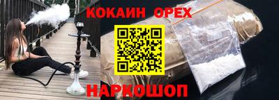 кокаин колумбия Азнакаево