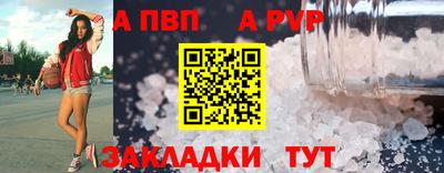 марки nbome Абакан