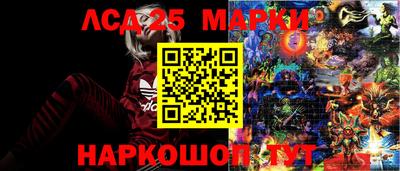 марки nbome Абакан