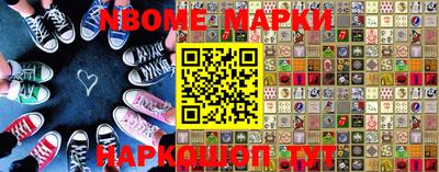 стаф Абакан