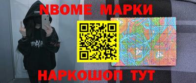 первитин Азнакаево