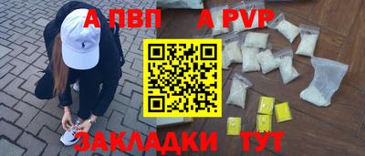 первитин Азнакаево