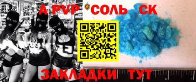 бутик Абинск