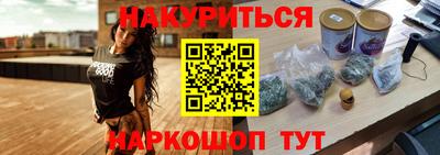 бутик Абинск