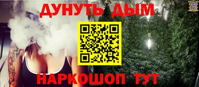 бутик Абинск