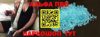 марки nbome Абакан