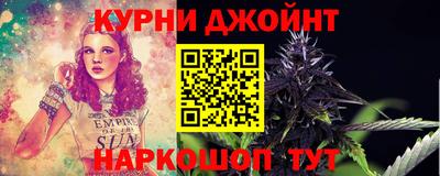 бутик Абинск