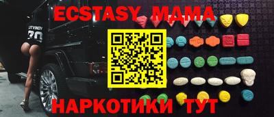 марки nbome Абакан