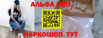 бутик Абинск