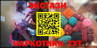 бутик Абинск