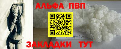 первитин Азнакаево
